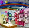 Детские магазины в Мамонтово
